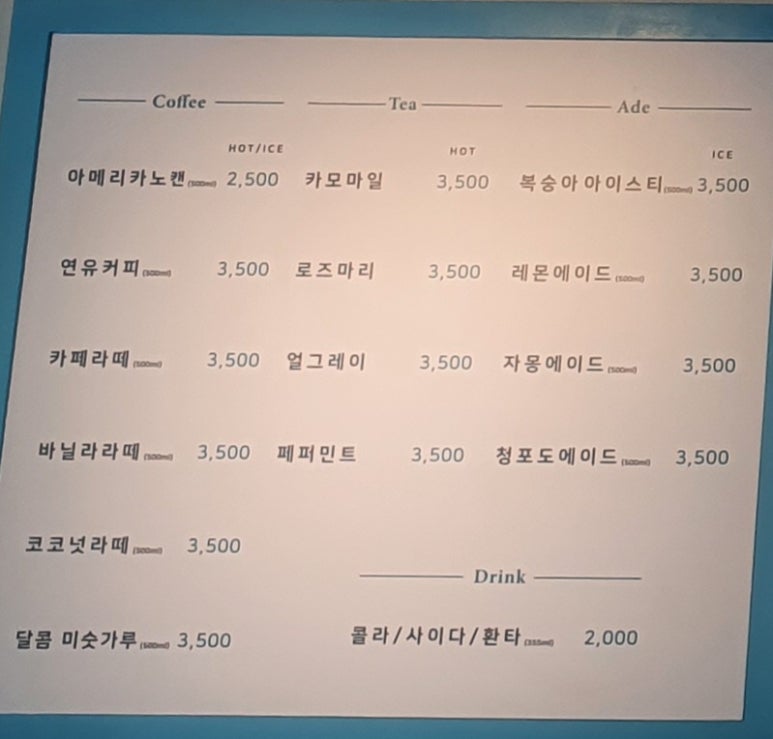 유부야 이미지