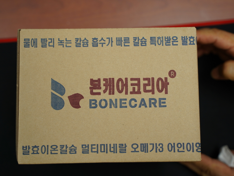 본케어코리아 이미지
