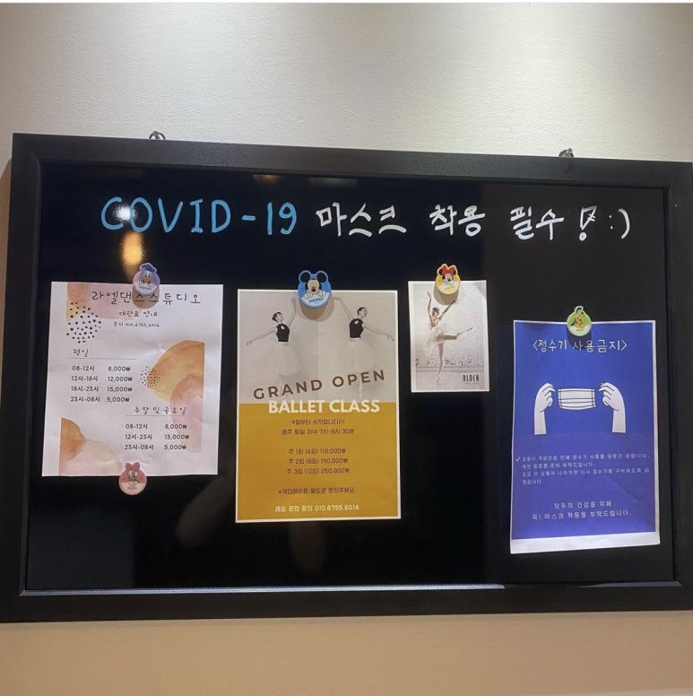 라엘발레스튜디오 이미지
