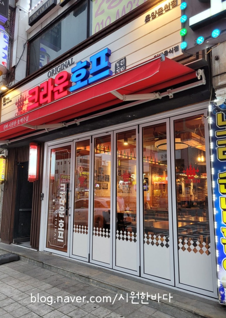 온양안주 이미지