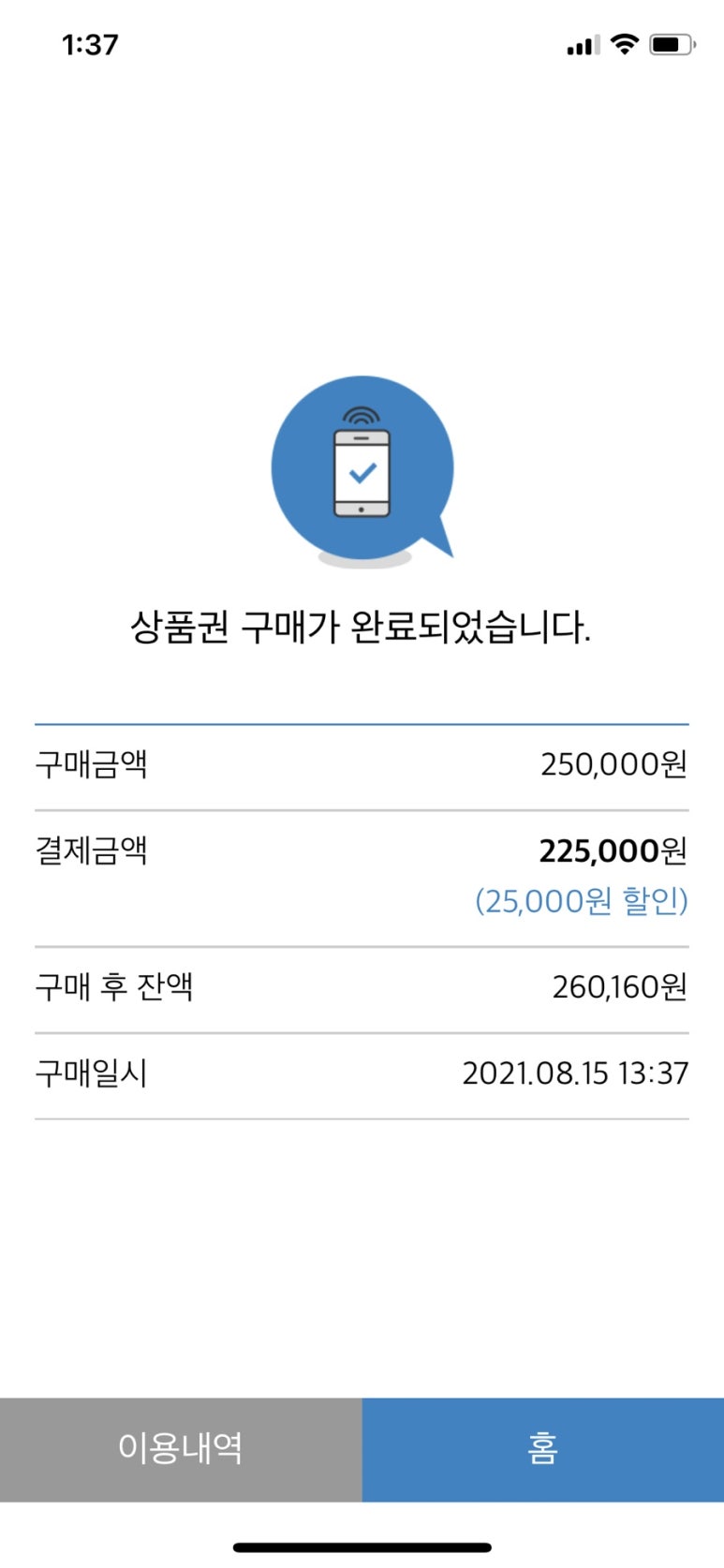 토닥토닥 이미지