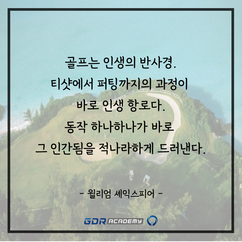 (주) 하나골프 이미지
