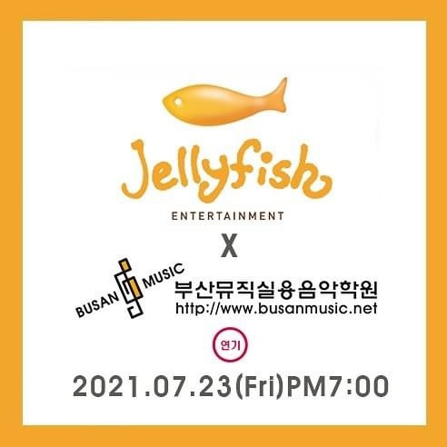 부산뮤직대신실용음악학원 이미지