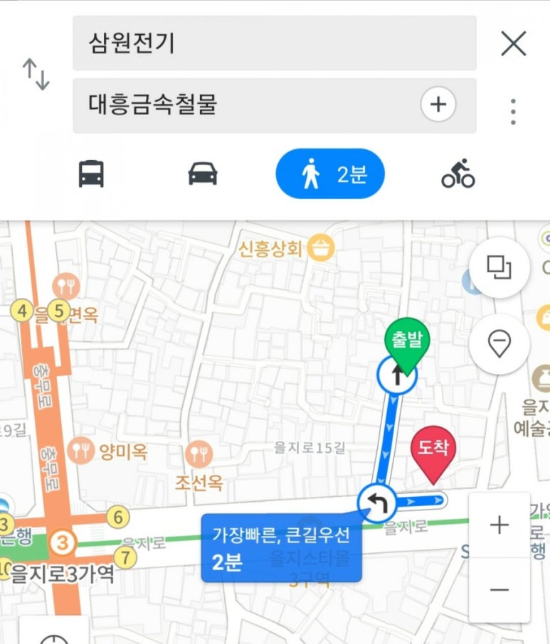 삼원전기철물 이미지