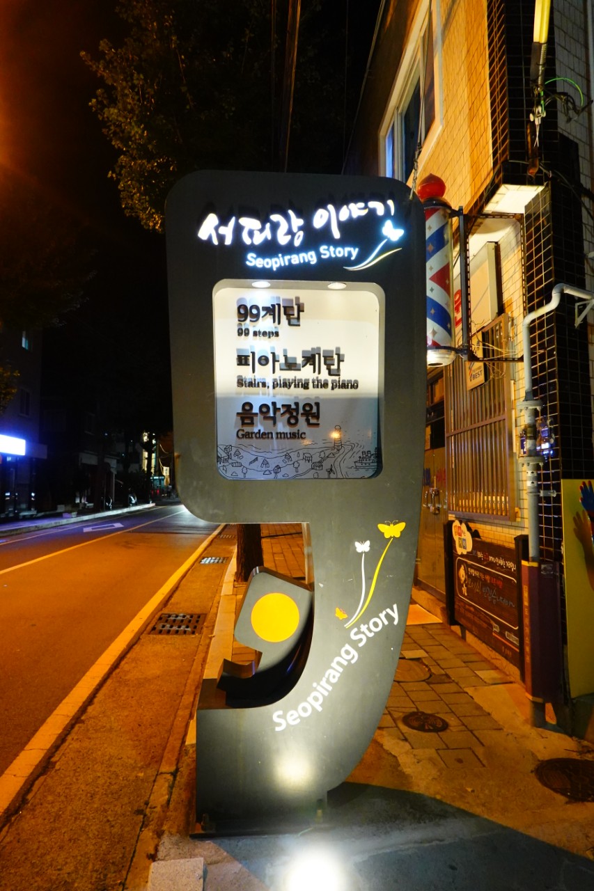 인서피랑 이미지
