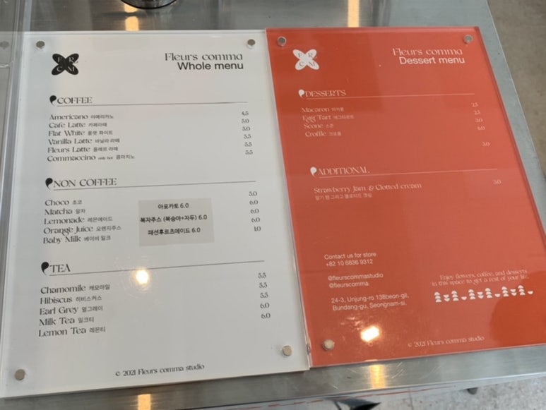 플레르콤마 이미지