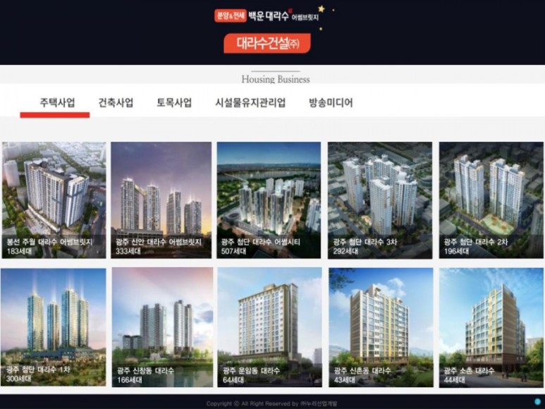 어썸브릿지 이미지