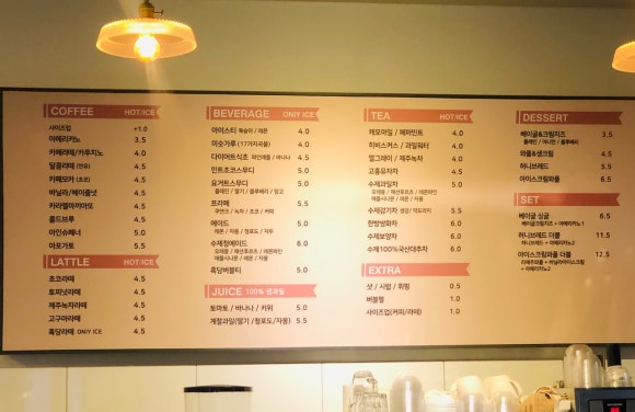 머치스커피 이미지