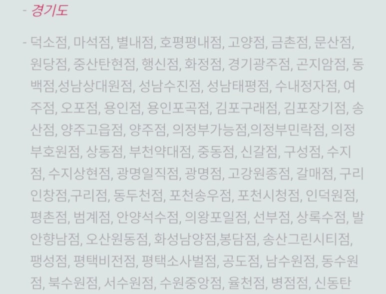 도미노피자호평 이미지