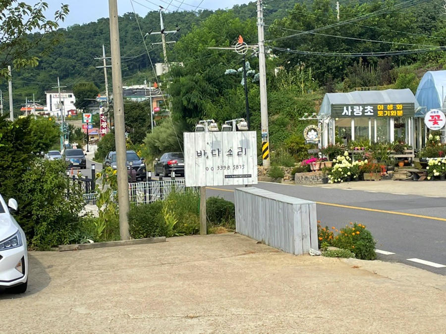 바다소리펜션 이미지