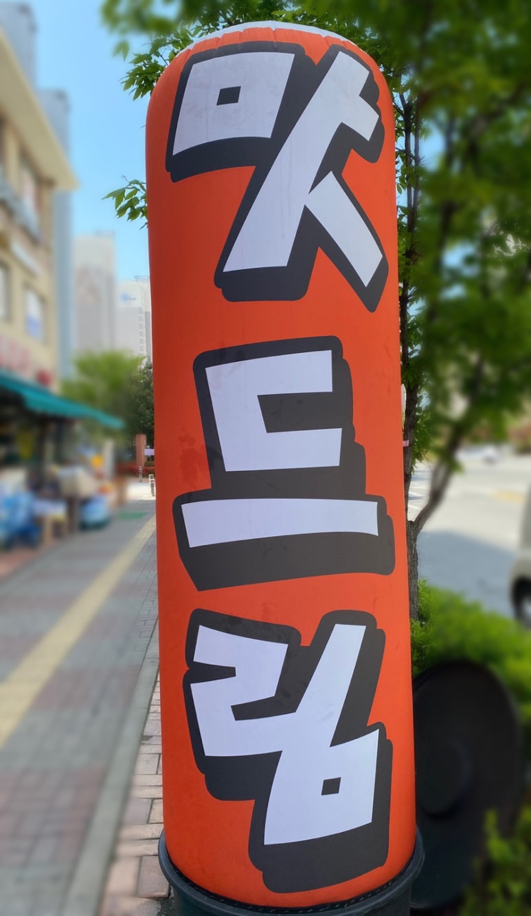 맛드림김밥랜드 이미지