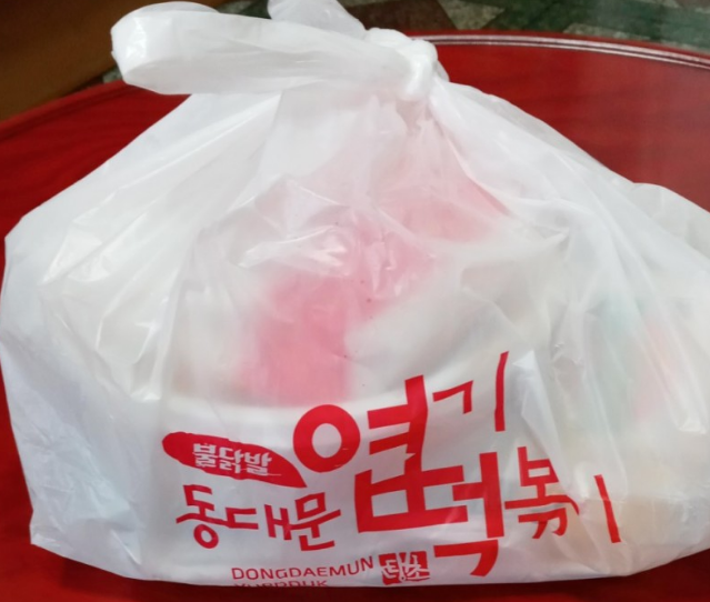 4남매떡볶이 이미지