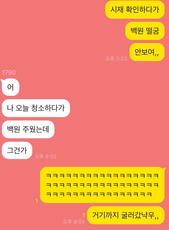마라하오 일산점 이미지