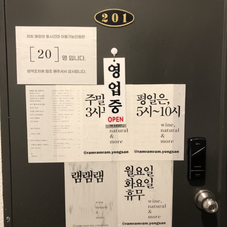 포춘쿡2 이미지