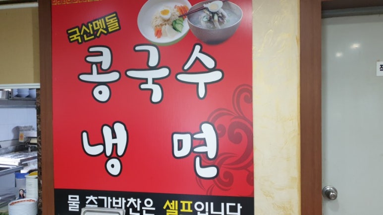 광동성반점 이미지