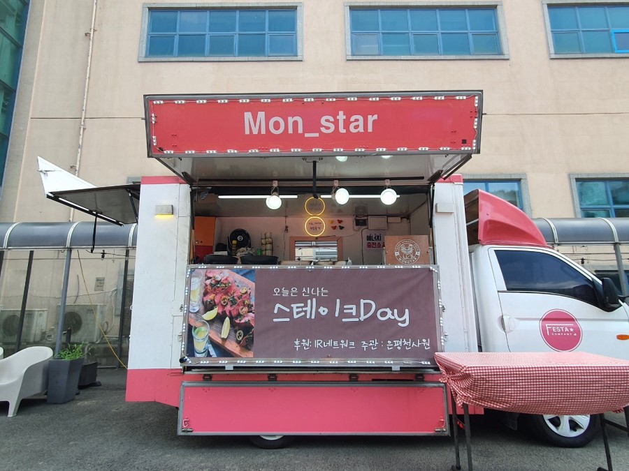 미스타푸드 이미지