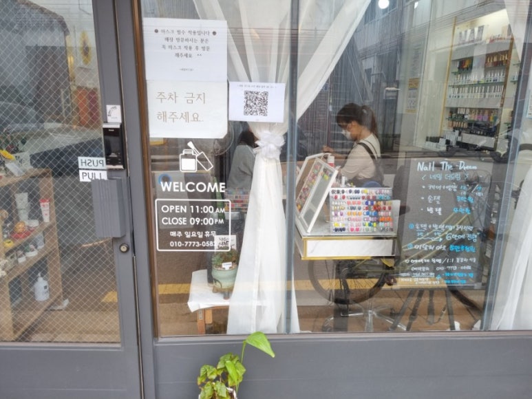 The 꼼꼼네일 이미지