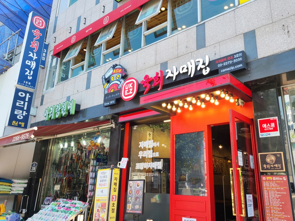 육회포장 이미지