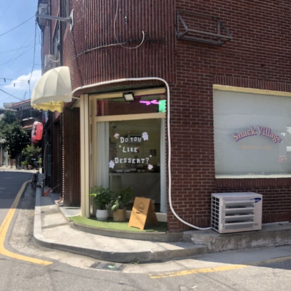 스낵빌리지(Snack village) 이미지