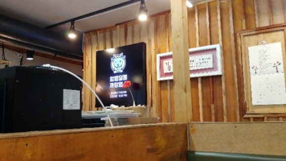 알콩달콩까망염소 이미지