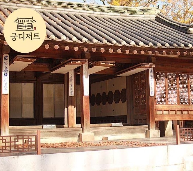 궁디저트 이미지