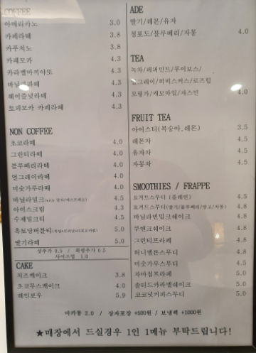디저트칸 이미지