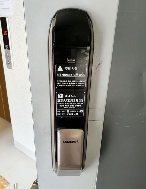 경주열쇠 이미지