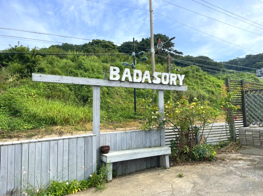 바다소리펜션 이미지