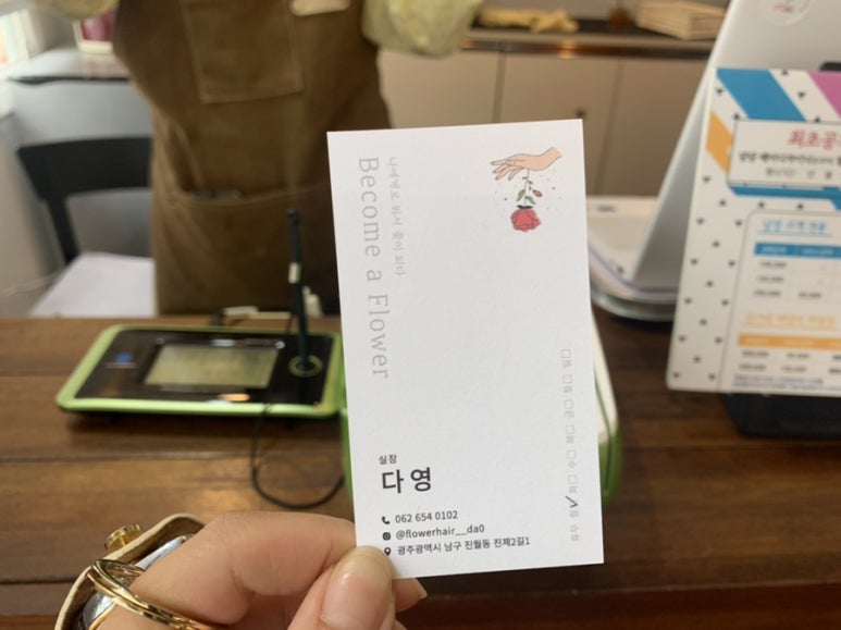 비커머플라워헤어 이미지
