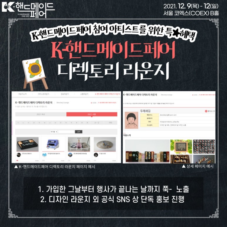 메이드라운지 이미지