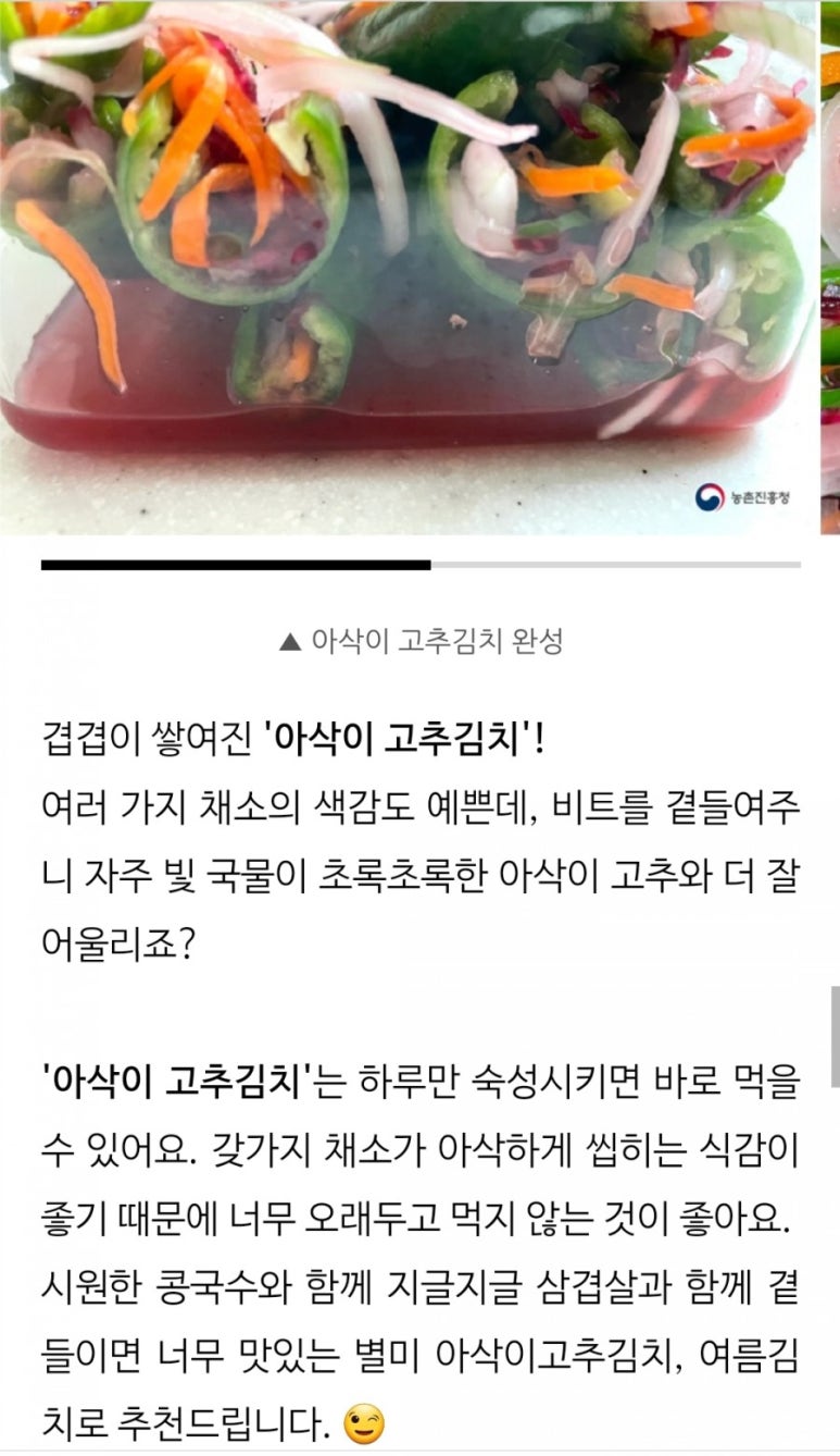 (주)해자람푸드 이미지