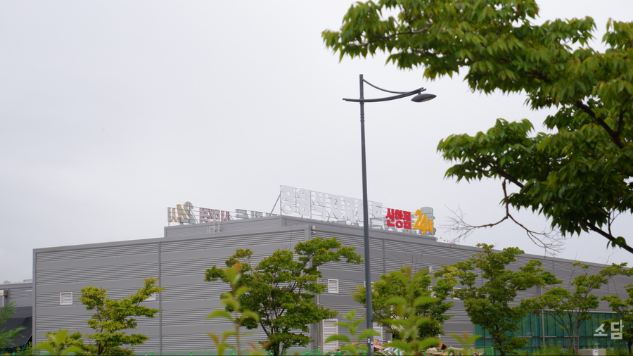 창원식자재마트신항점 이미지