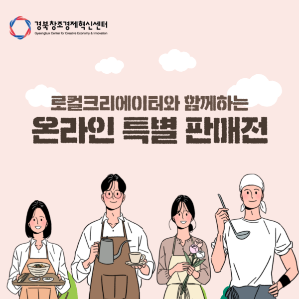 내손안에커머스 이미지