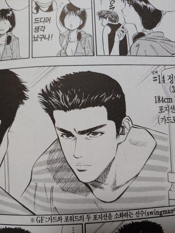 남성컷전문 이미지