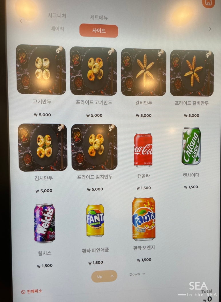 까르돈스 이미지