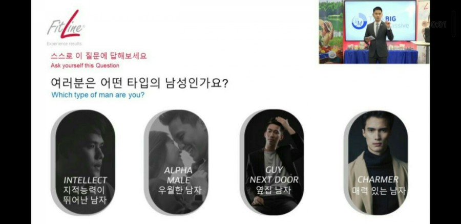 맨플러스 이미지