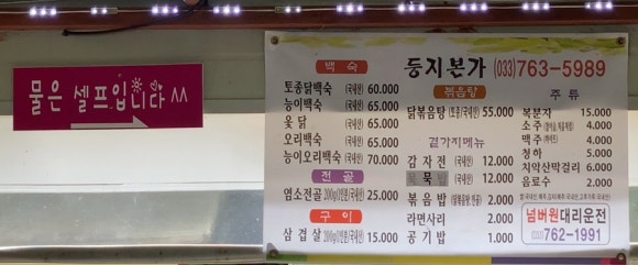 본가발 이미지