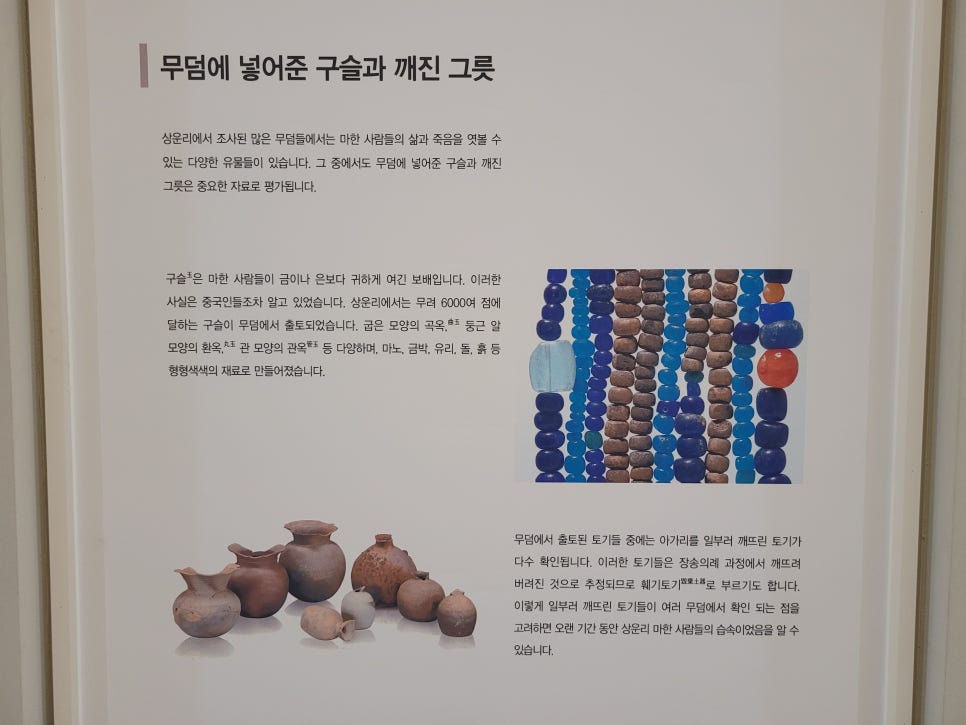남원토기 이미지
