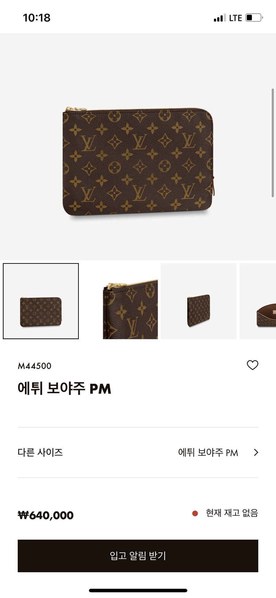 보야주 이미지