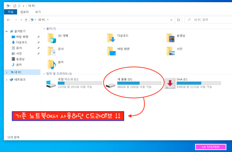 엘케이시스템 이미지