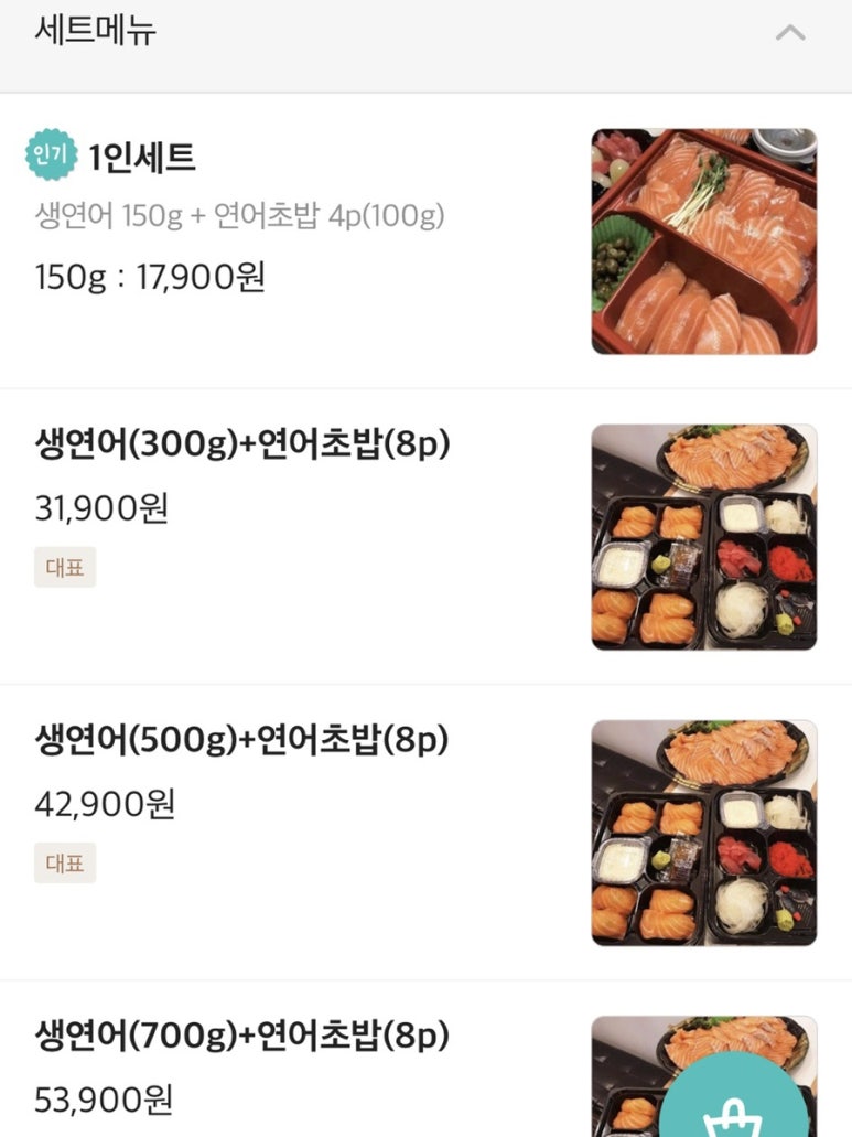 청연 덕계서창점 이미지