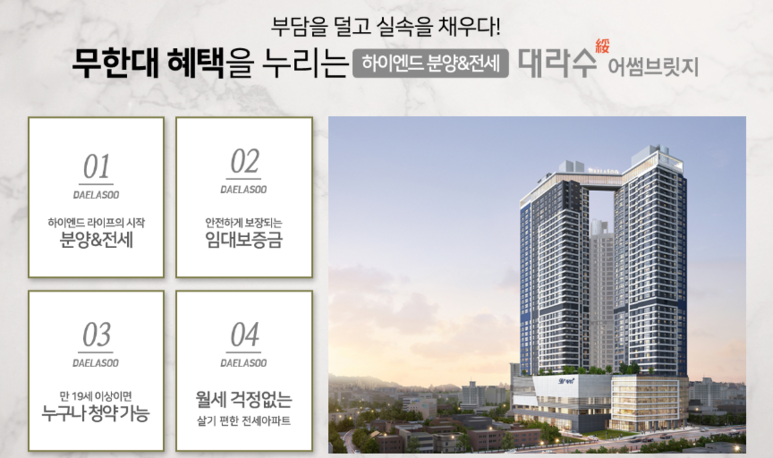 어썸브릿지 이미지