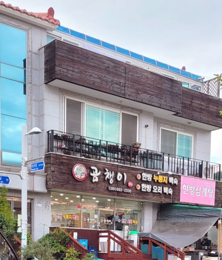 곰챙이 이미지