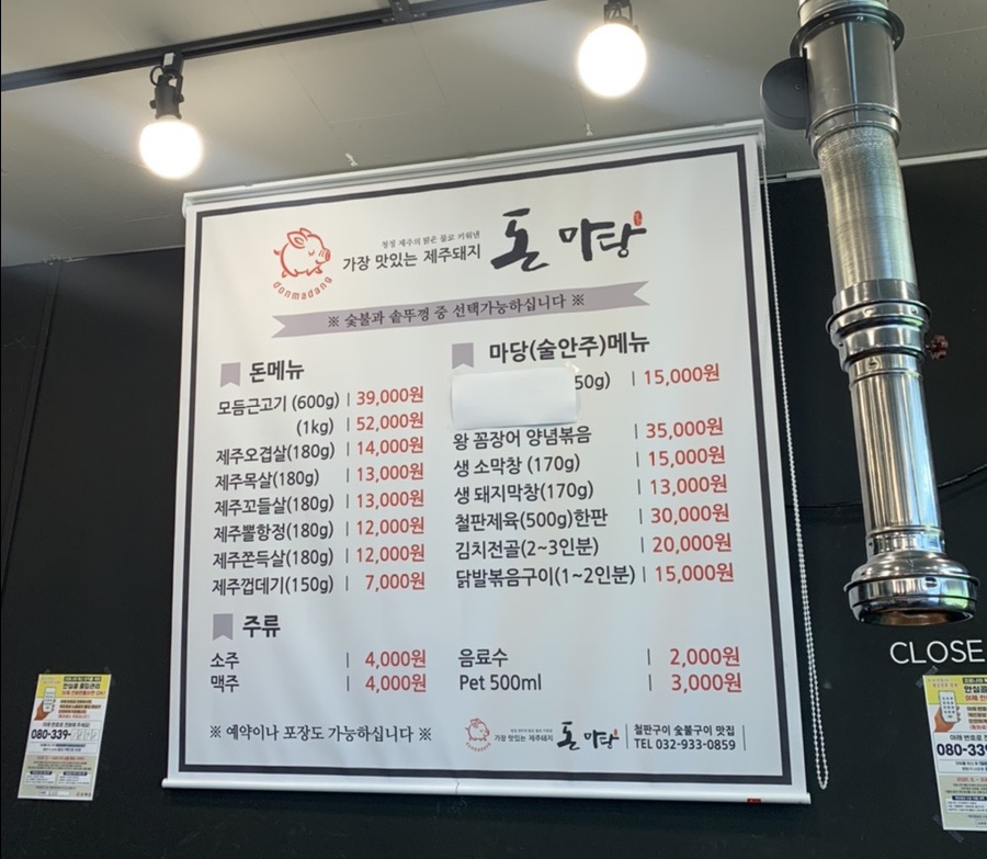 돈마당 이미지