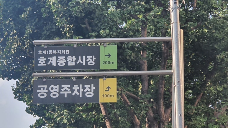 덕현정육점 이미지