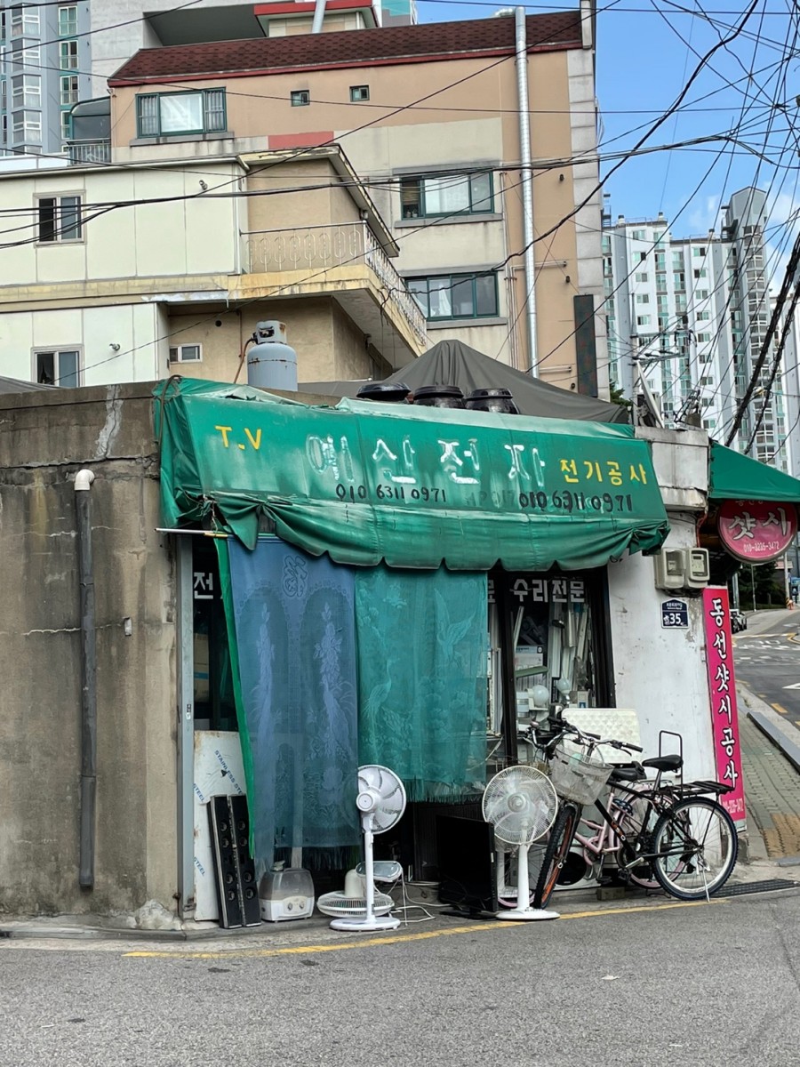 부비프 이미지