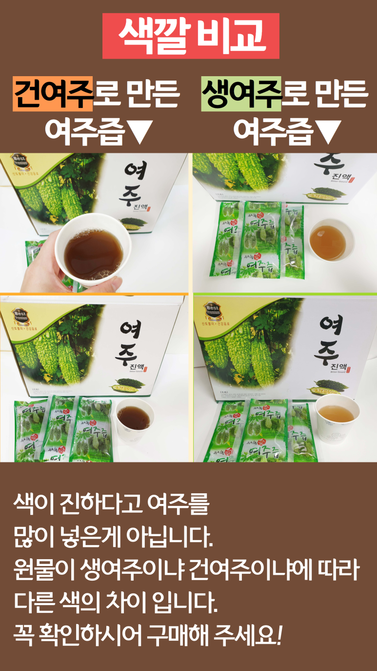 산드리약초 이미지