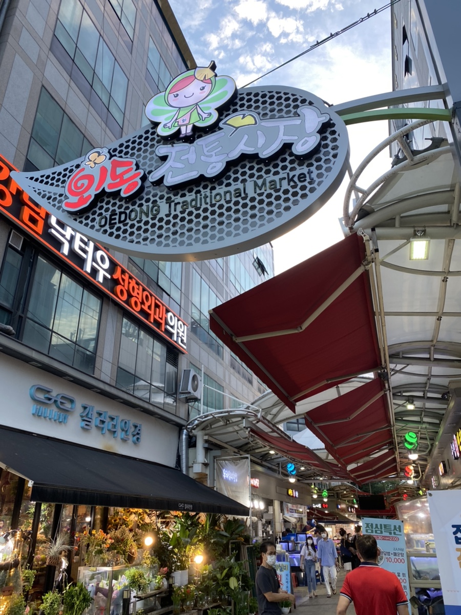 용원회센타 이미지