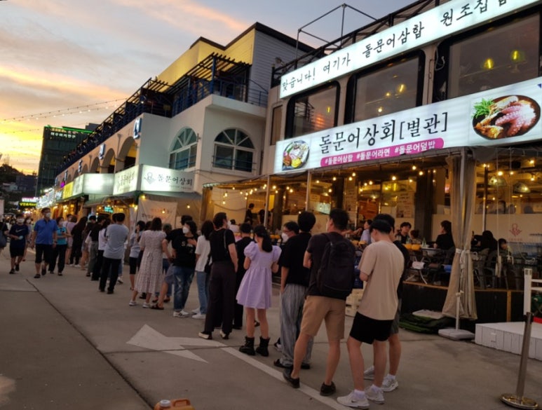 여수해물상회 이미지