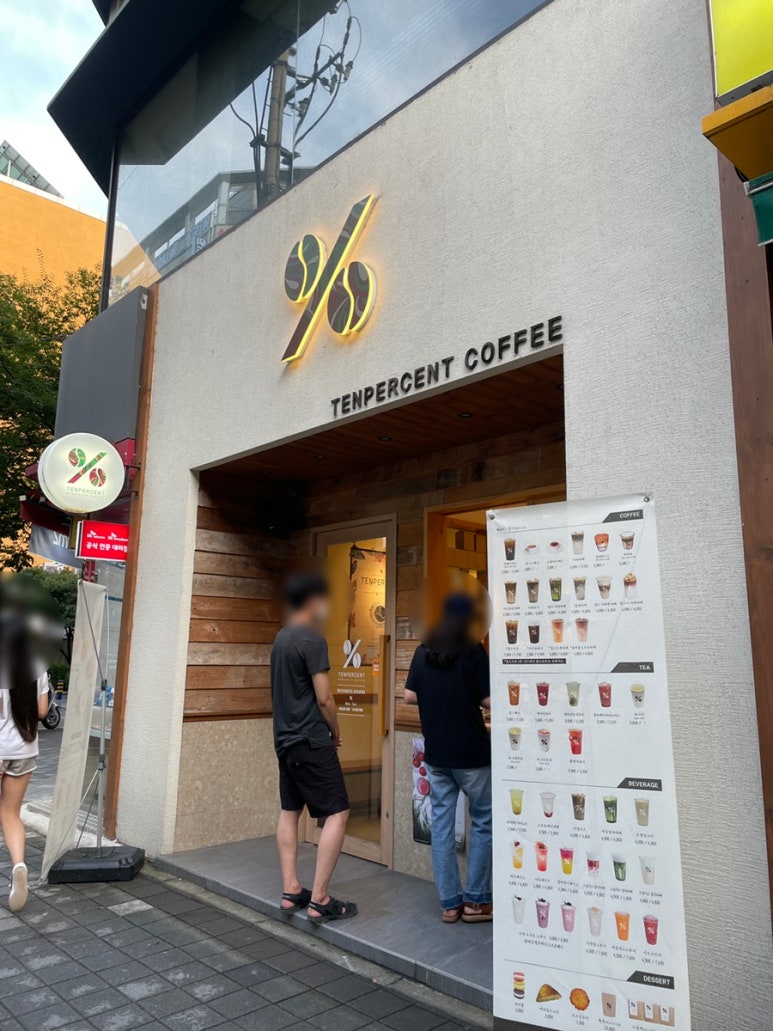 텐퍼센트화명 이미지